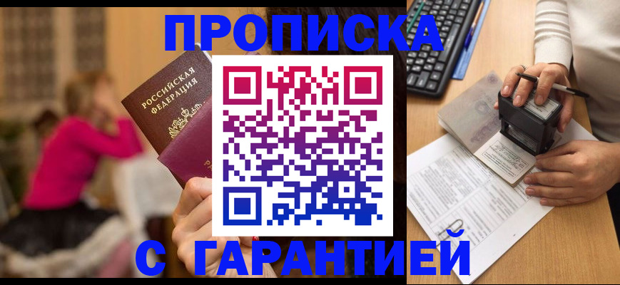 найти адрес прописки в Ступино