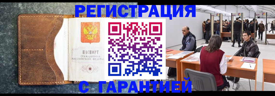 найти адрес прописки в Ступино